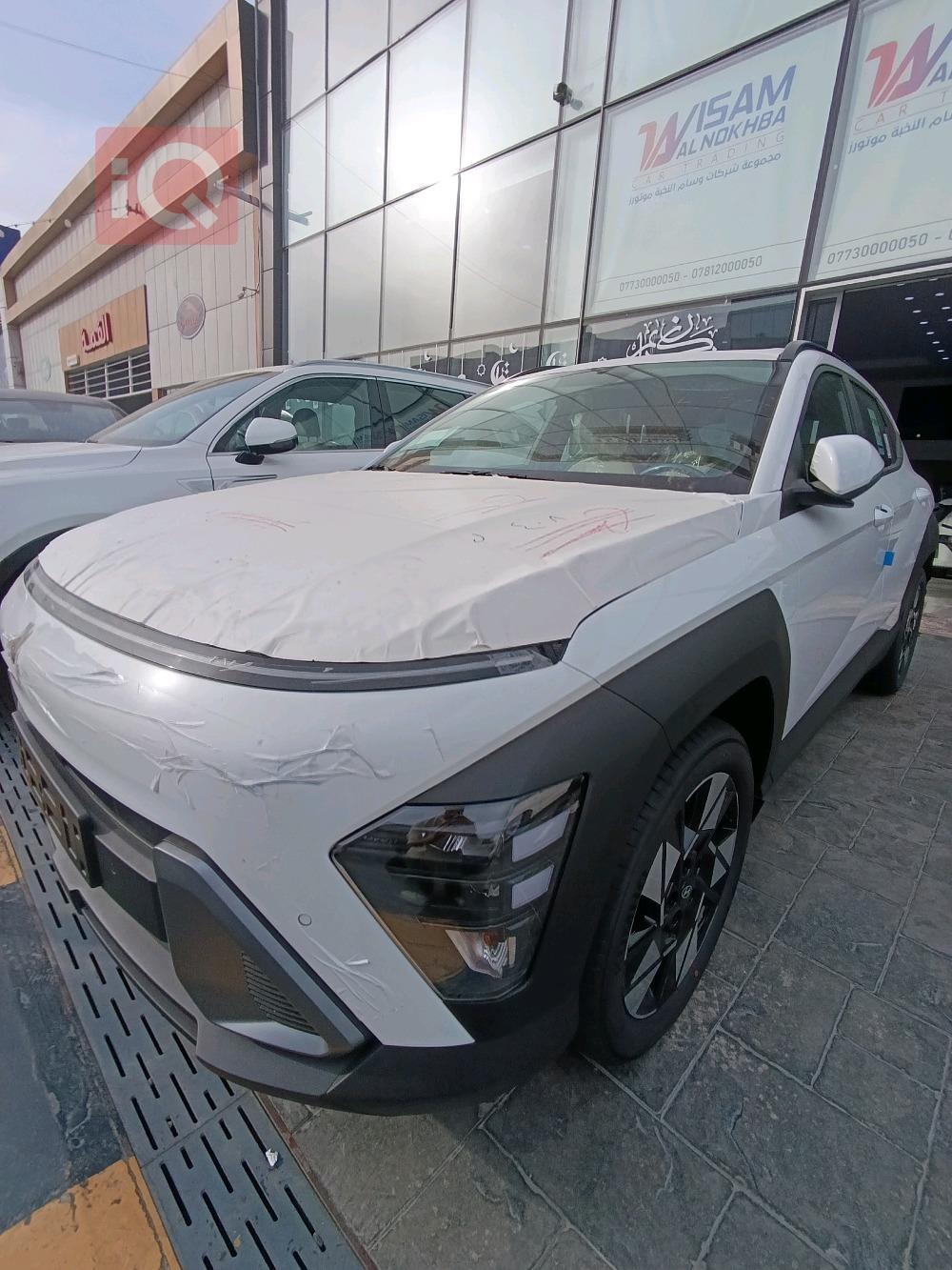 هيونداي كونا